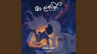 Ma Langin (JITHMA Remix)