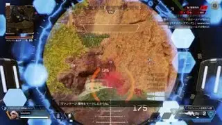 Apex bot