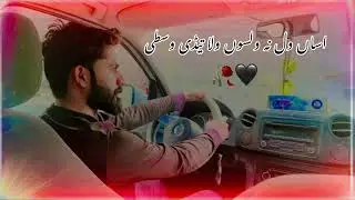 اساں ول نہ ولسوں ولا تیڈی وسطی #foryou #shorts #youtubeshorts #viral #fyp