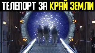 Золото телепортируют в другие земли. Аномальная активность.