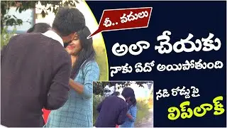 Extreme Proposing Prank on Cute girl Telugu | flirting with Cute girl | Prank videos Telugu Latest