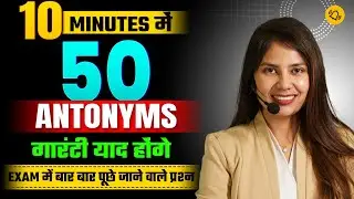 Top 50 Most Repeated Antonyms for all Competitive Exams | English by Barkha Mam