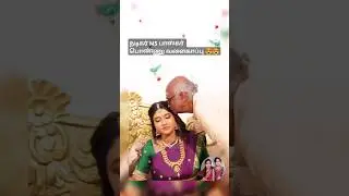 Actor MS bhaskar daughter baby shower function #trending #wedding #shorts #marriage #tamil