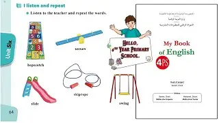 Fun Time  Activities اللغة الإنجليزية للسنة الرابعة