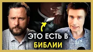 Почему нужно исповедоваться человеку и что об этом говорит Библия?