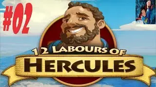12 подвигов Геракла #2 &mdash; Встречайте Медузу