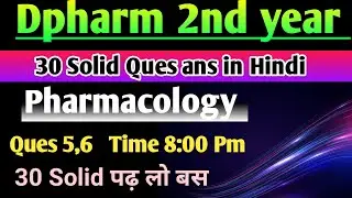 Pharmacology most imp Ques in Hindi|| Dpharm 2nd year in Hindi|| most imp Ques