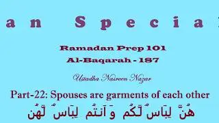 Ramadan prep 101 Part 22  Spouses are garments of each other