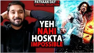Pathaan Day 19 Worldwide Official Box Office Collection |Pathaan Day 19 Box Office Collection India