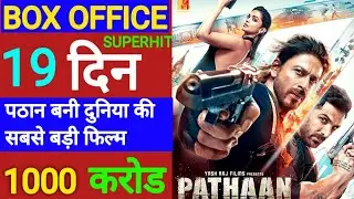 Pathaan Box office Collection, Pathaan 19th Day Box office Collection, Pathaan 19th Day Collection