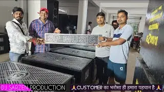 Dhanyabad Sp music ( Ghatal mednipur ) Dj sarzen Production me Biswas Banane ke Liye 🙏2024