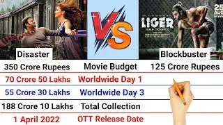 Radhe Shyam vs Liger Movie Box Office Collection Comparison 2022 | Radhe Shyam vs Liger