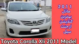 Toyota Corolla Xli 2011 Model Car For Sale | Details, Price, Review | Lash Condition Low Price Car