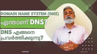 What Is DNS(Domain Name System)? | How Does this Work? | Malayalam