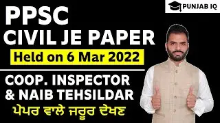 PPSC CIVIL JE 2022 QUESTION PAPER EXPLAINED BY MOHIT GARG || 06 MARCH 2022 || PUNJAB IQ