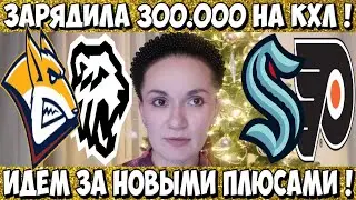 МЕТАЛЛУРГ - ТРАКТОР ПРОГНОЗ КХЛ СИЭТЛ - ФИЛАДЕЛЬФИЯ СТАВКА НХЛ 29.12.2025 ОБЗОР МАТЧА И ГОЛЫ