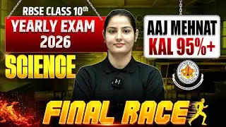 RBSE Class 10th Science Revision Class | Yearly Exam 2026 | Final Race By Rekha Maam  | RBSE Wallah