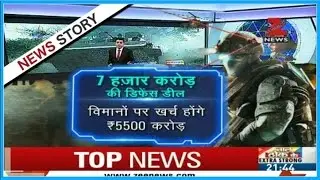 Preparation of special force commandos for surgical strike 2