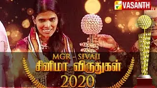 MGR - SIVAJI Cinema Awards 2020 | Best Director - Halitha Shameem | Sillu Karuppatti | Vasanth TV