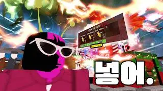 세계 0% 드래곤을 얻기위해 영혼까지 갈았습니다!
