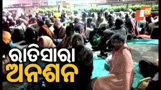 Members of Naba Nirman Krushak Sangathan sit on overnight dharna in Tangi