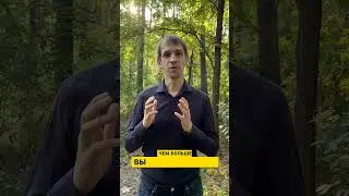 Техника  - как отпустить прошлое?