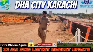 DHA City Karachi Shuhada Land 🔥 Latest Update 2025 | Prices Increasing Fast!