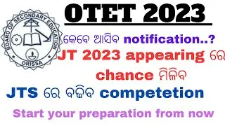 OTET 2023 notification soon||start your preparation #otet_2023 #jt_2023