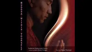 EXISTENCE & MARGOT REISINGER  2011  BUDDHA WITHIN YOURSELF LAMA TENZIN SANGPO album Tibetan Mantras
