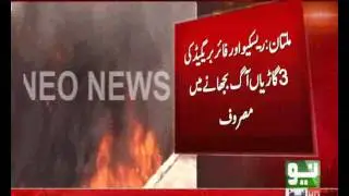 Fire on district court Multan.