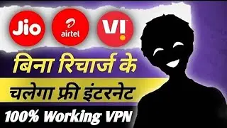 Jio free internet 🤯 | Jio free internet vpn | Dark tunnel file #jio #jiofreedata 