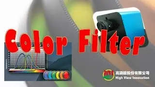 Color Filter for 2D Colorimeter applications丨hVI