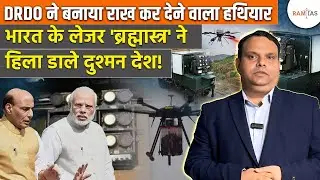 DRDO's First Anti-Drone Laser Weapon in Action | India's Defense Breakthrough​ | UPSC 2025
