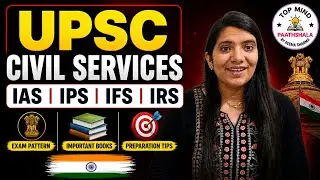 UPSC CIVIL SERVICES IAS/IPS/IFS/IRS EXAM PATTERN, BOOKS TO STUDY, PREPARATION TIPS|Reema Sharma 