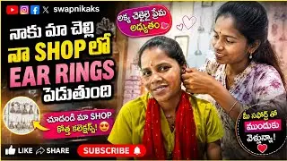 meru abhimaninche me mouth artist swapnika . me support yeppudu undali friends