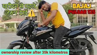 Bajaj Pulsar 125 | Must check before buying in 2025⚠️ | Honest ownership review ✅