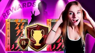 FIFA 22 / НАГРАДЫ ЗА WEEKEND LEAGUE / ВЫПАЛ ТОП ИГРОК