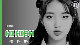 LOONA - Hi High ( перевод + color coded lyrics )