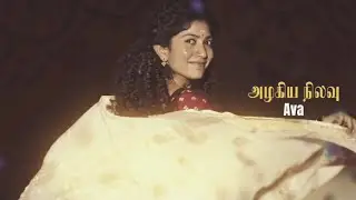 Oru Alai Ava Kalai Ava 🌊❤️ | Tamil EFX Love Edit | Oorum Blood Dude BGM | Sai Abhyankkar