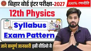 Class 12th Physics Syllabus 2027 | Bihar Board Class 12th Physics Syllabus 2027 | 12th Exam Pattern