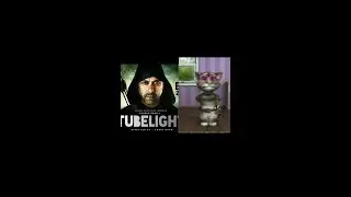 Tublight Tinka tinka  by tom