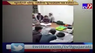 State monitoring cell arrest 35 after raid on gambling den in Hajira Ni Pol, Ahmedabad - Tv9