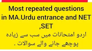 most repeated questions in MA. urdu Entrance exam ,SET,NET.#ku #university #amu #urduadab