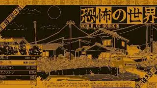 World Of Horror Early Access Episode 757 ~ 