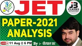 JET 2021 Paper Analysis || JET Answer Key 2021 || JET Paper Solution || JET EXAM 2021
