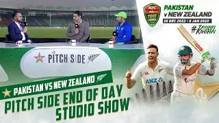 Pakistan vs New Zealand Test series 2022 | Pitch Side End of Day Studio Show | Test 1, Day 5 | MZ2L