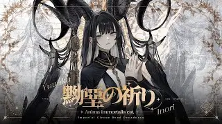 Imperial Circus Dead Decadence - Yuuaku no Inori - Anima immortalis est. - STORYBOARDS // OWC 2025