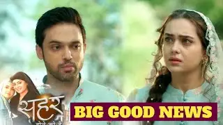 Seher Hone Ko Hai : Colors TV 's Show Good  😊 News | Colors TV| Biggest Change