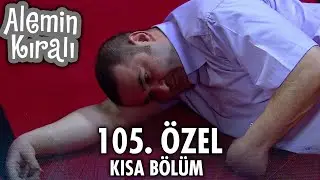 Alemin Kralı Özel Kısa Bölümler | 105