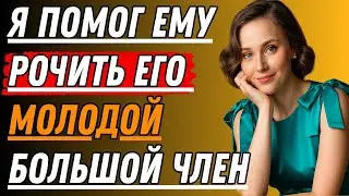 «Я увидела то, что разрушило семью: правдивая история предательства и измены»